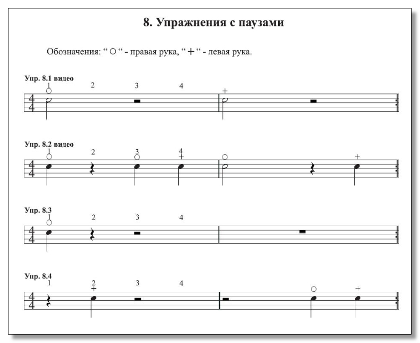 Музыка для конкурса со стульями с паузами